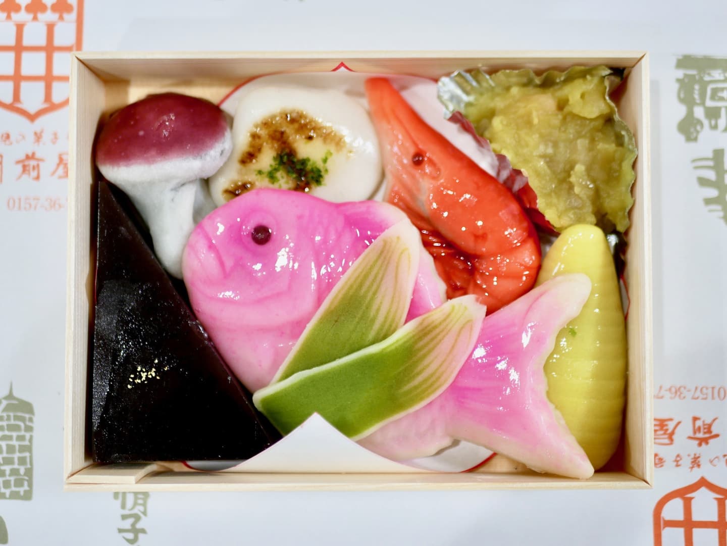 羽前屋のお口取り